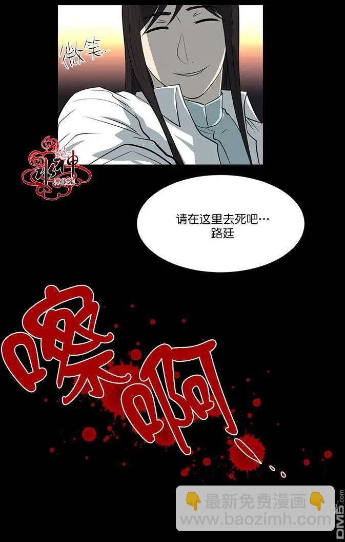 引誘 - 第10回 - 4