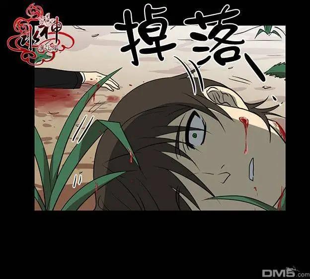 引誘 - 第10回 - 5