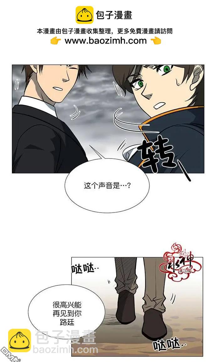 引誘 - 第10回 - 2