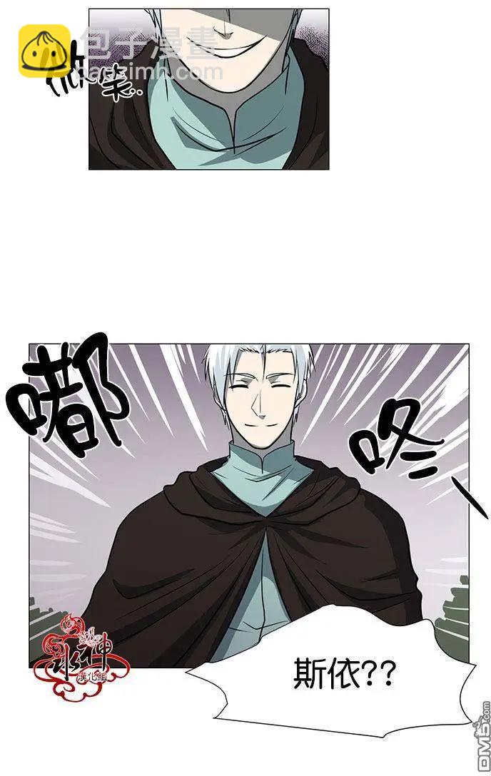 引誘 - 第10回 - 3