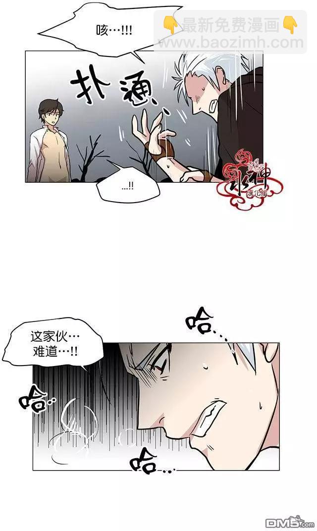 引誘 - 第12回 - 2