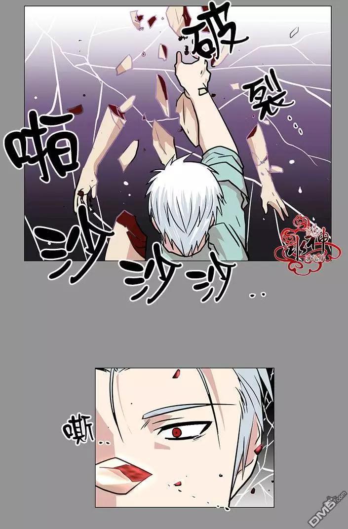 引誘 - 第12回 - 4
