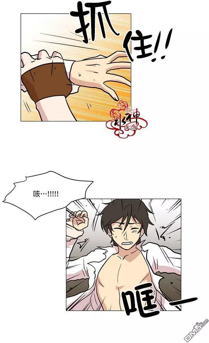 引誘 - 第12回 - 6