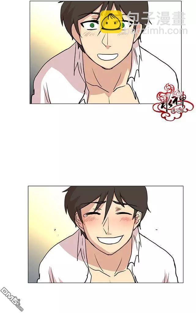 引誘 - 第12回 - 6