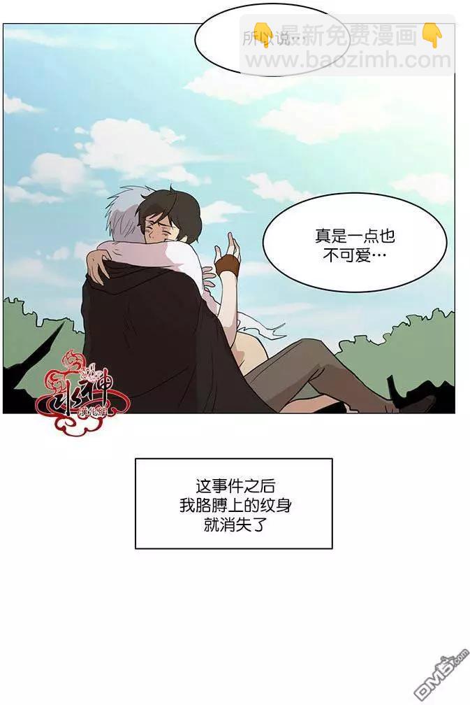 引誘 - 第12回 - 1