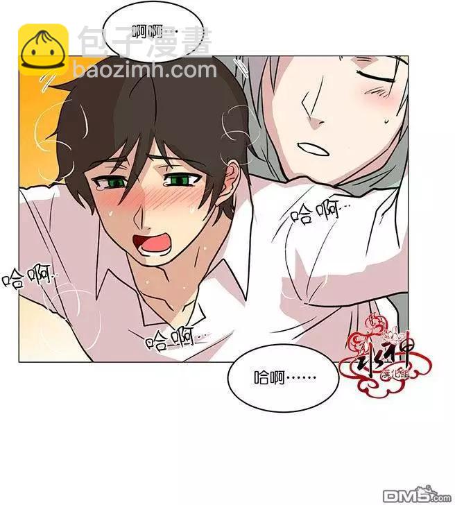 引誘 - 第12回 - 6