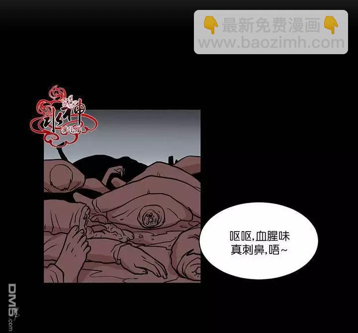 引誘 - 第12回 - 4