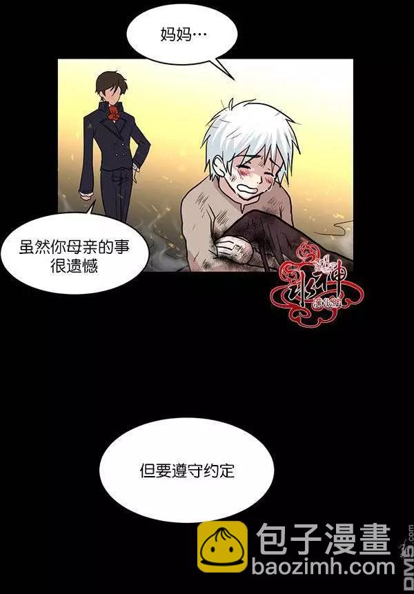 引誘 - 第12回 - 1