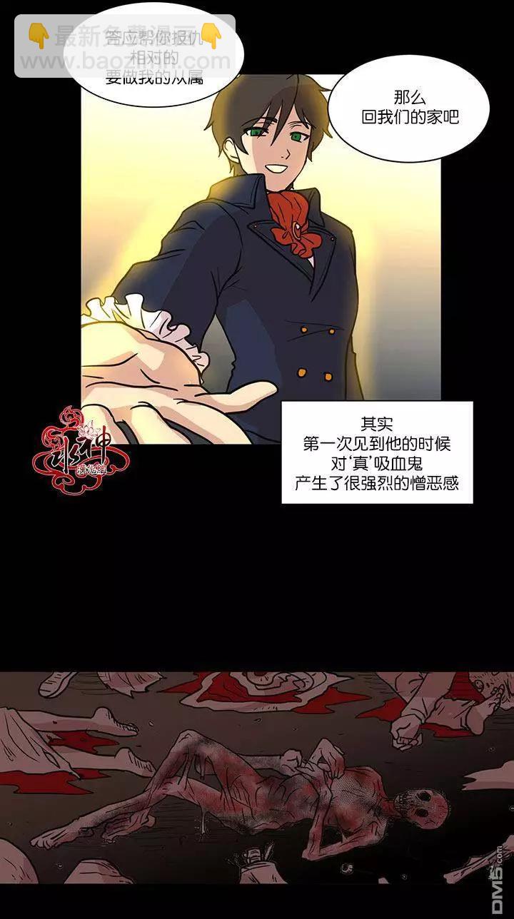 引誘 - 第12回 - 2