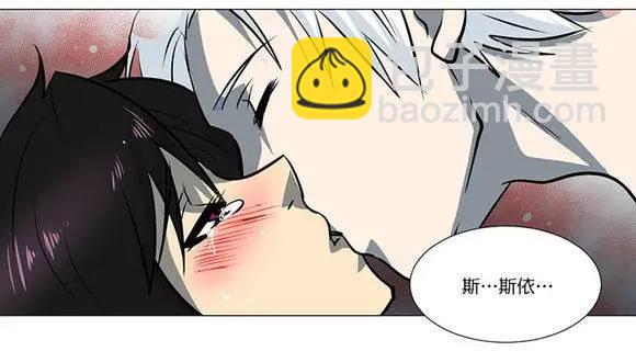 引誘 - 第4回 - 1