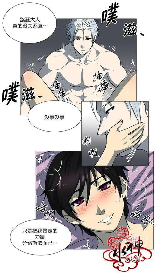 引誘 - 第4回 - 2