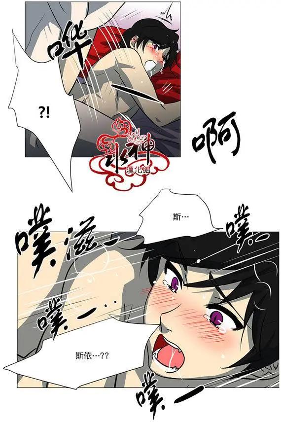 引誘 - 第4回 - 4