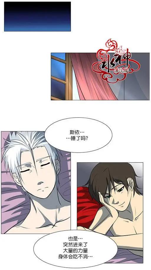 引誘 - 第4回 - 1