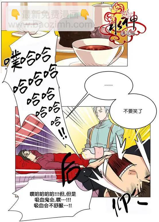 引誘 - 第4回 - 1
