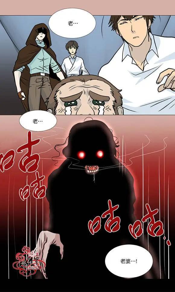 引誘 - 第6回 - 1