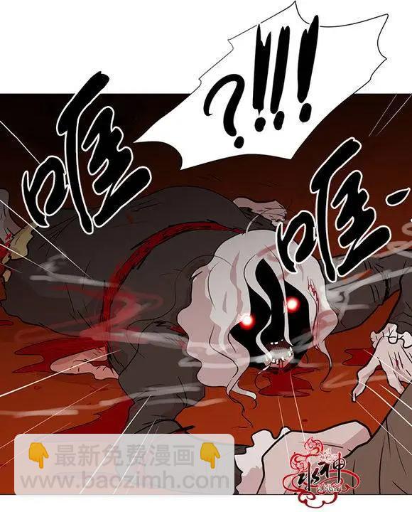引誘 - 第6回 - 3