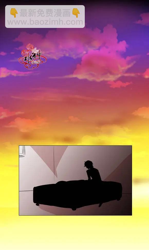 引誘 - 第6回 - 6
