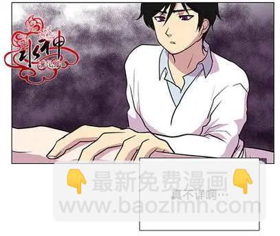 引誘 - 第6回 - 1