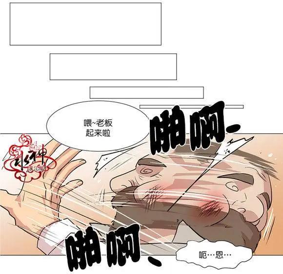 引誘 - 第6回 - 2