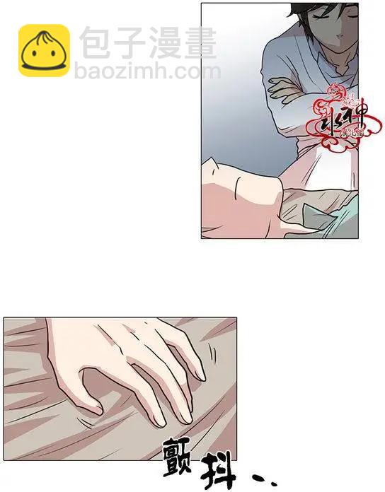 引誘 - 第6回 - 6