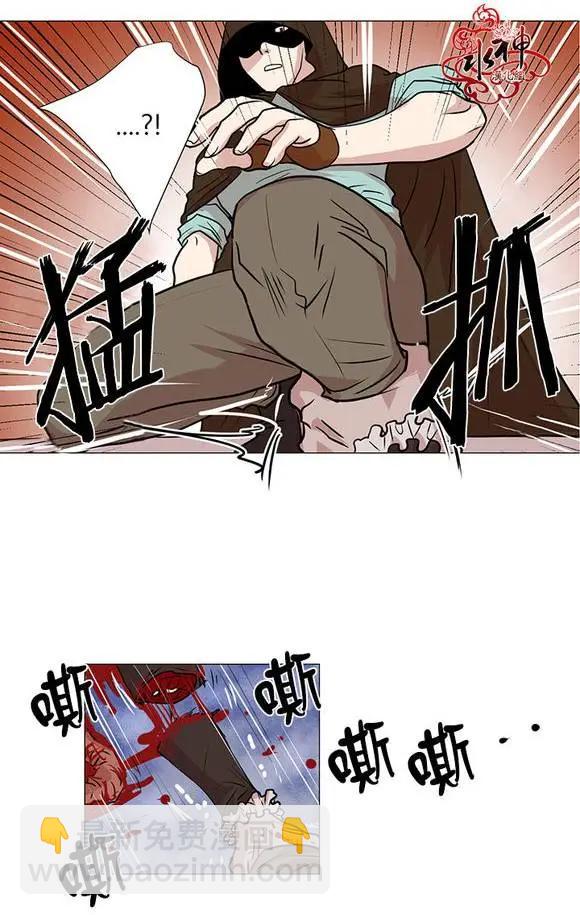 引誘 - 第6回 - 2