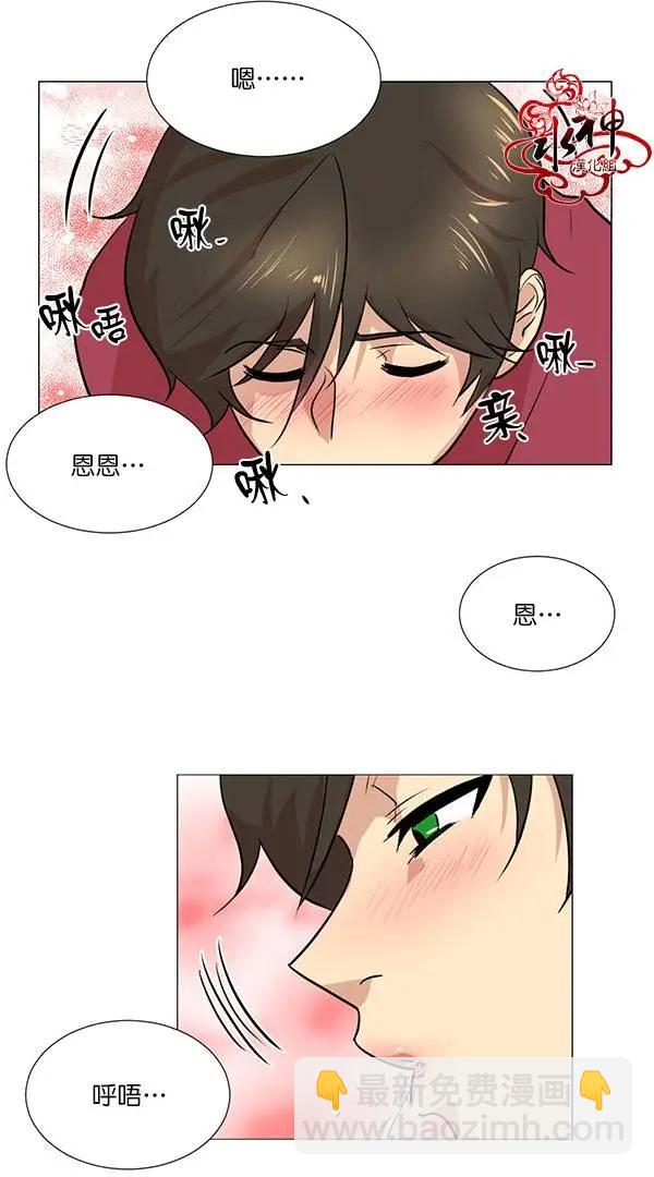 引誘 - 第08回 - 6