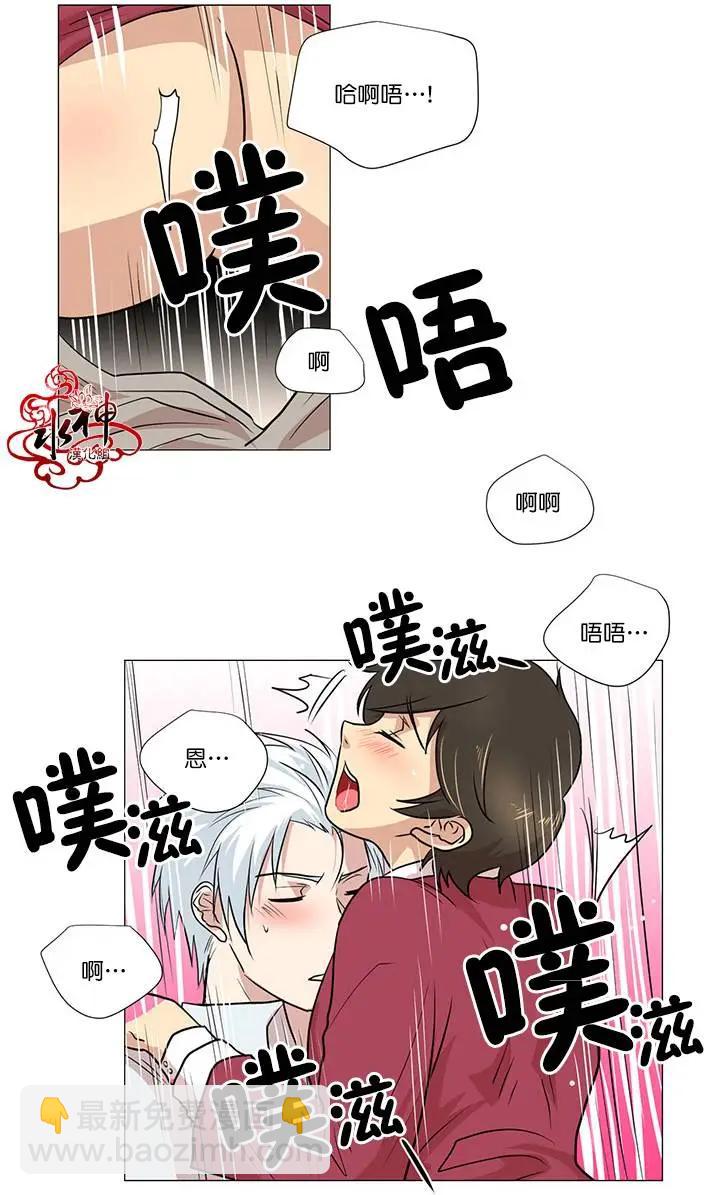 引誘 - 第08回 - 2