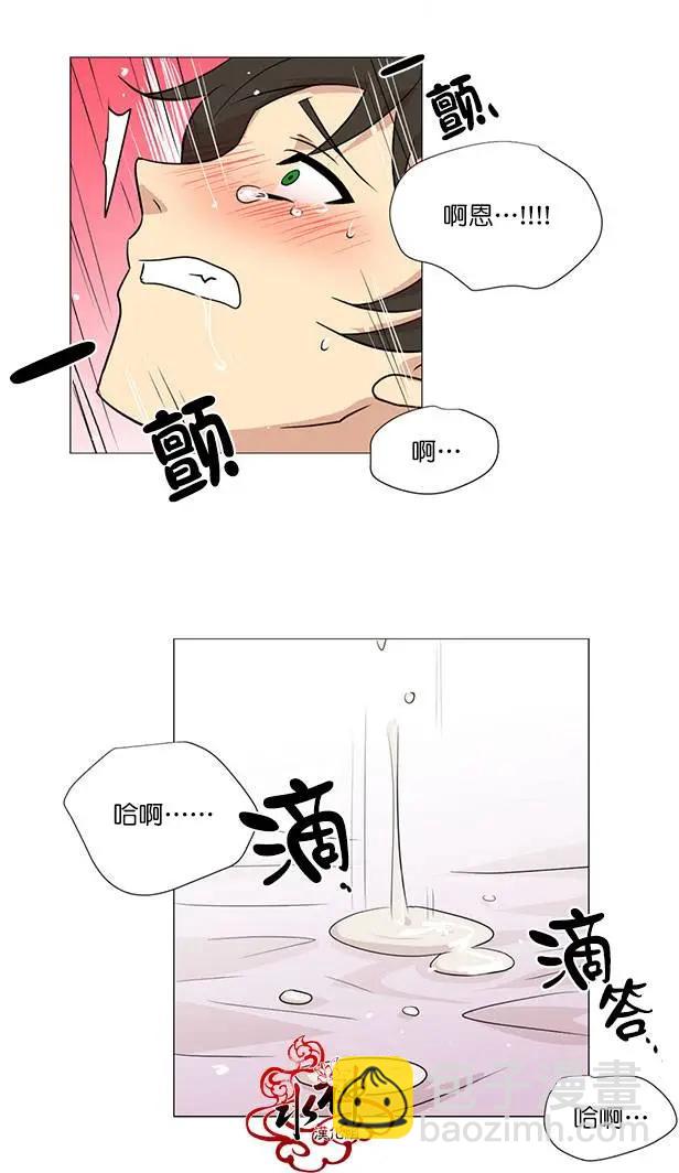 引誘 - 第08回 - 5