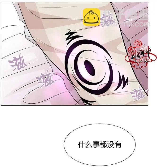 引誘 - 第08回 - 1