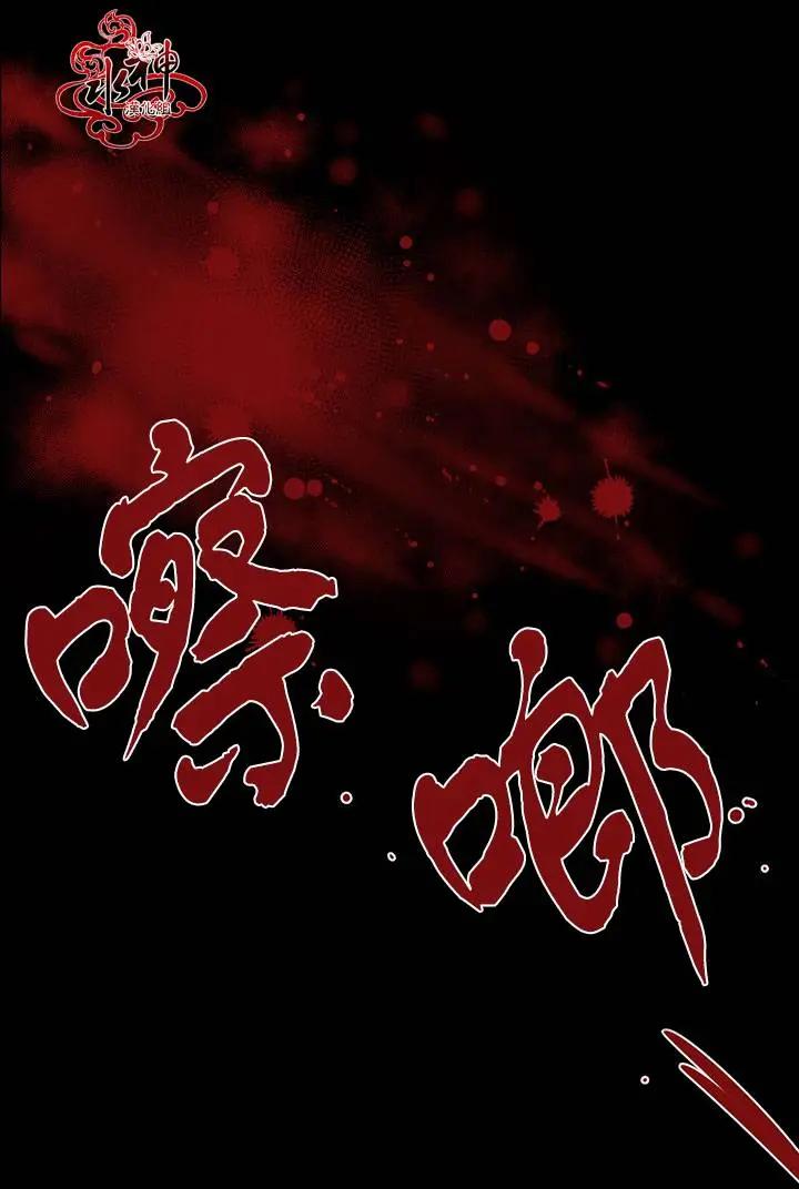 引誘 - 第08回 - 6