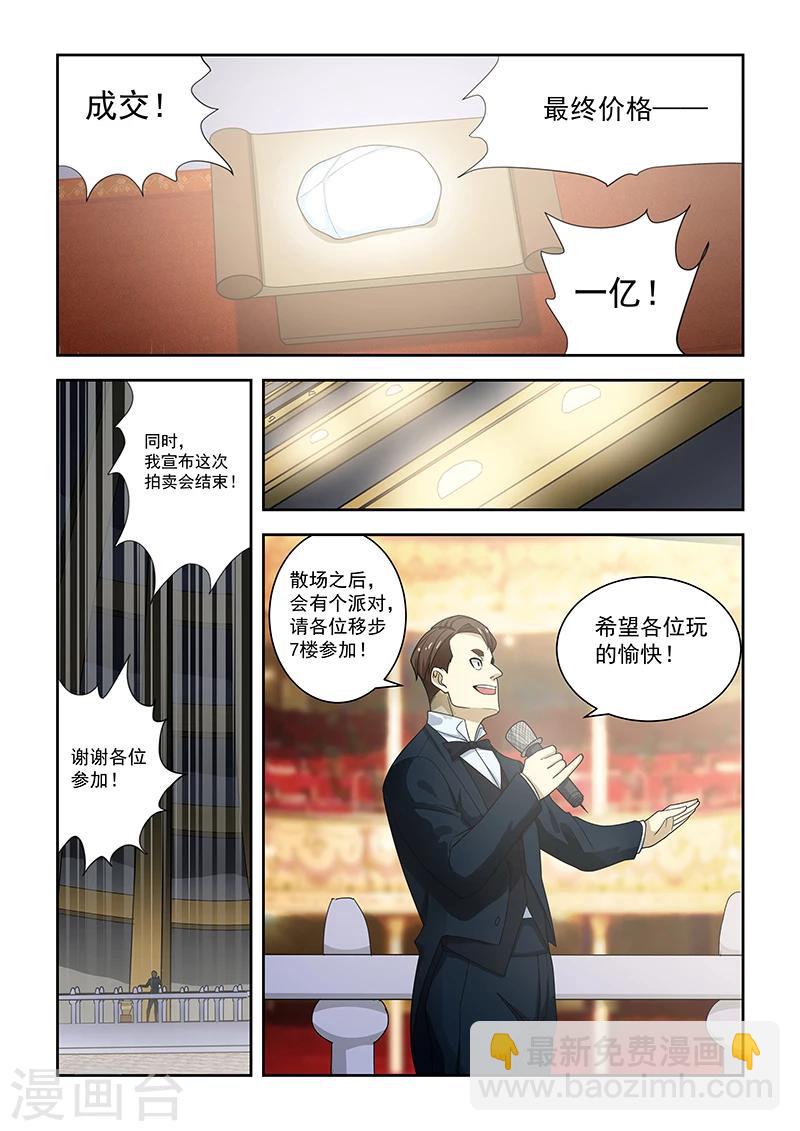 第175话-第176话