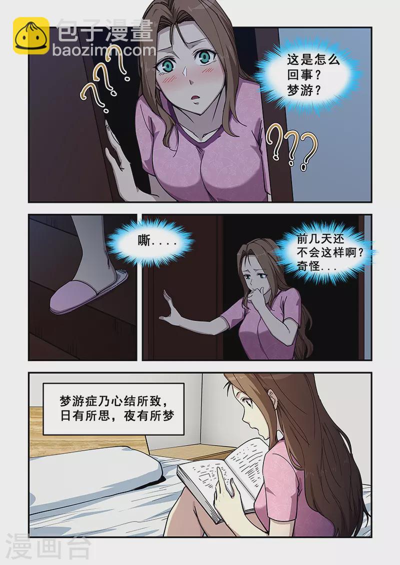 第429话-第434话