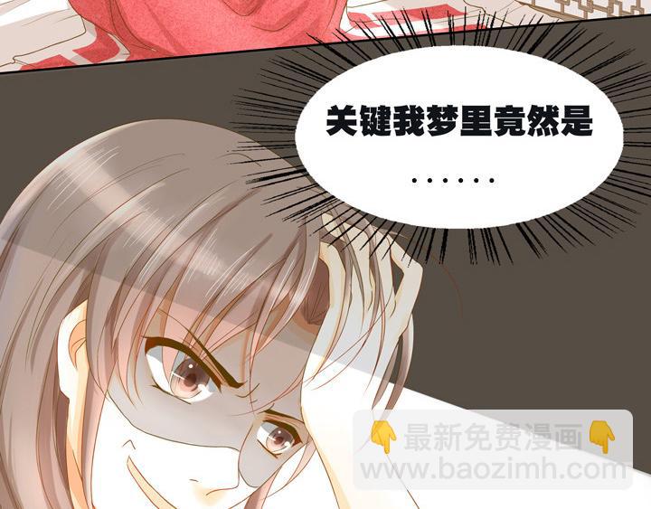 第1话 大胆小仙！-第2话