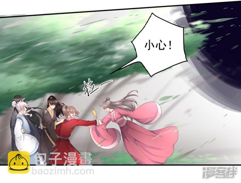 89 我亲自去找他-第100话