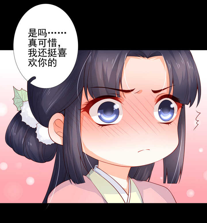 92 师傅-第102话