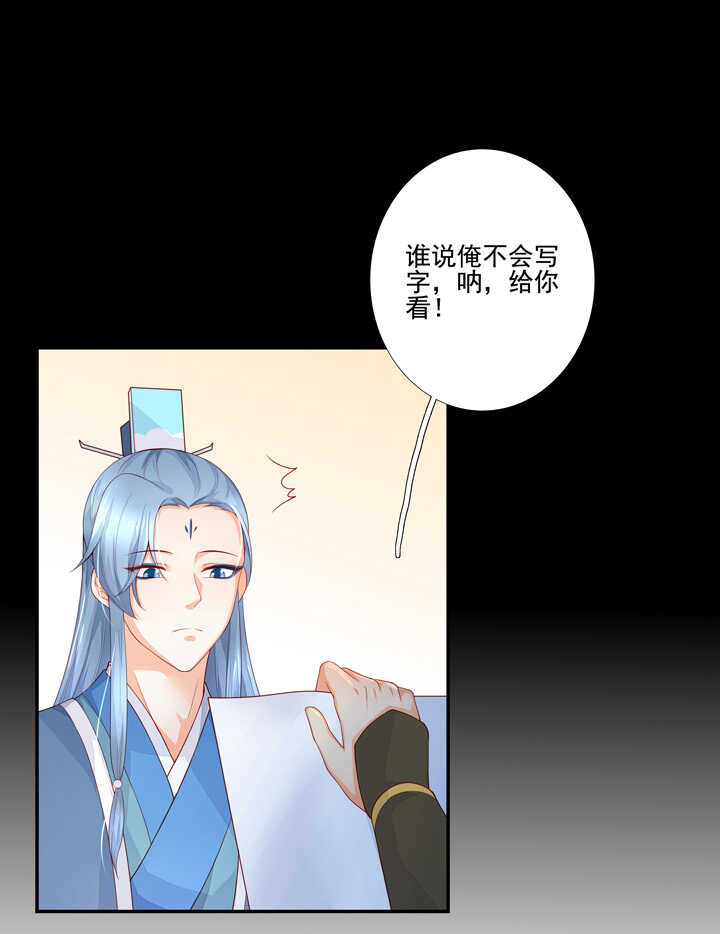 第94话 俺要学仙术-第104话