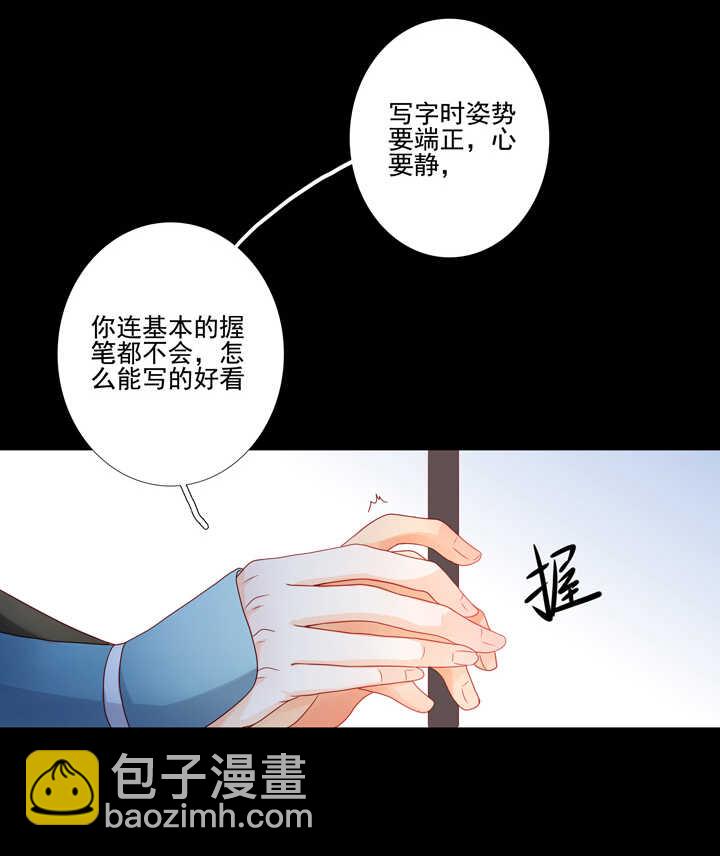 第94话 俺要学仙术-第104话