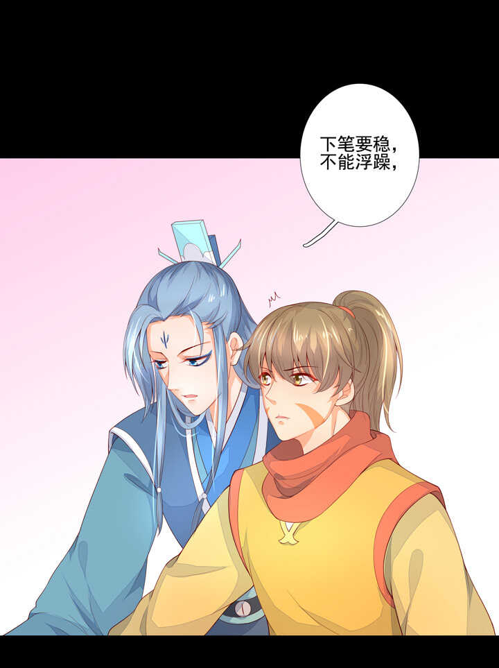 第94话 俺要学仙术-第104话