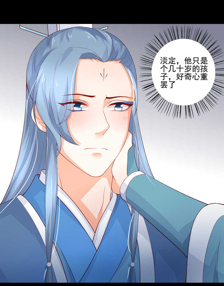 第94话 俺要学仙术-第104话