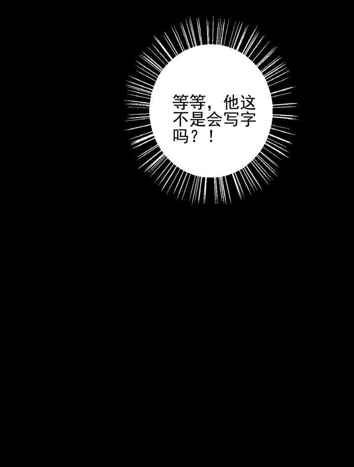 第94话 俺要学仙术-第104话