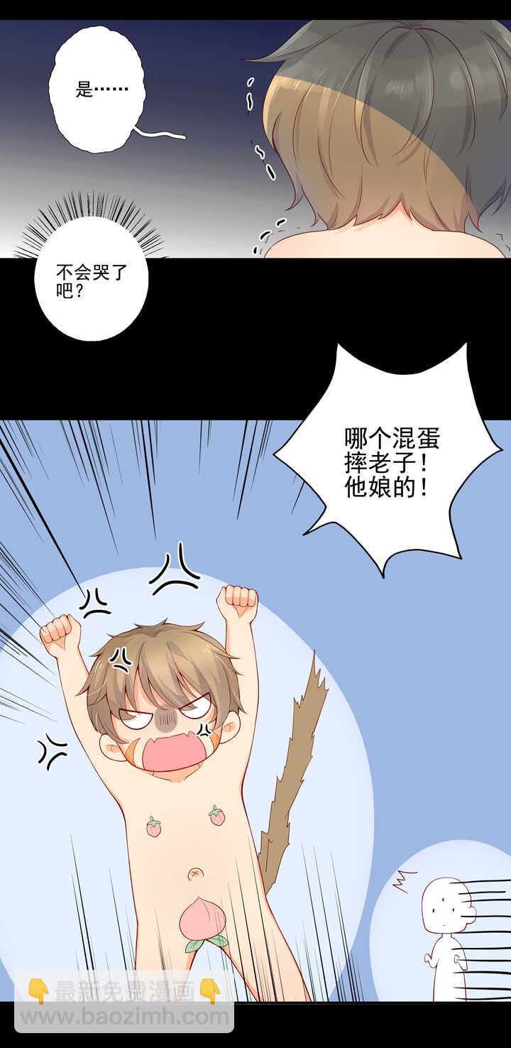 第94话 俺要学仙术-第104话