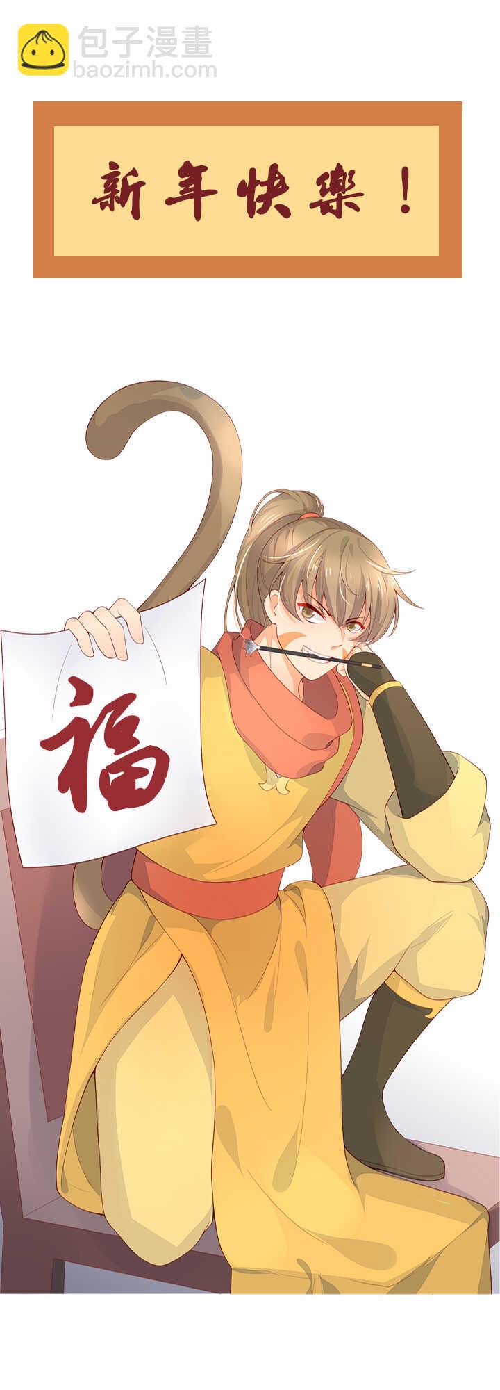 第94话 俺要学仙术-第104话