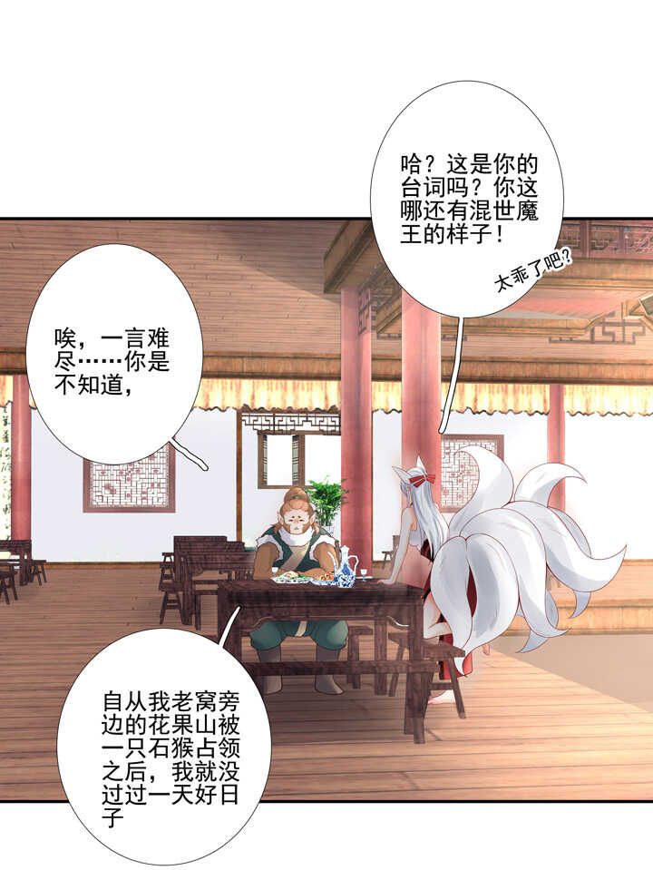 第96话 成为恋人-第106话