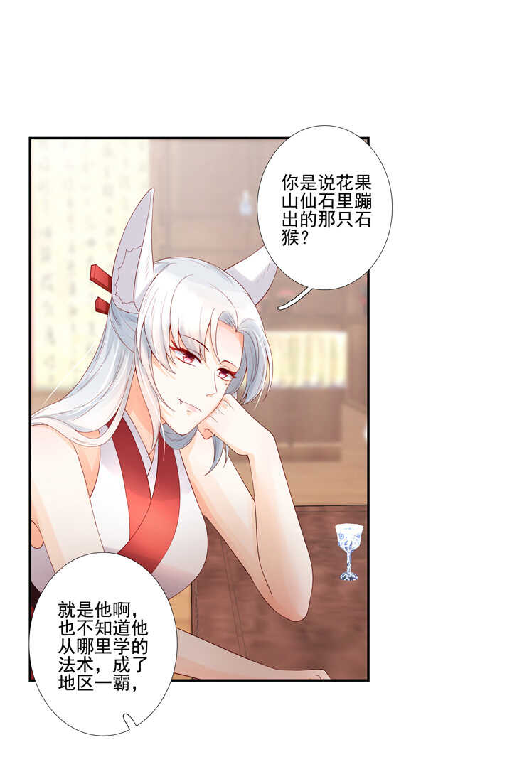 第96话 成为恋人-第106话