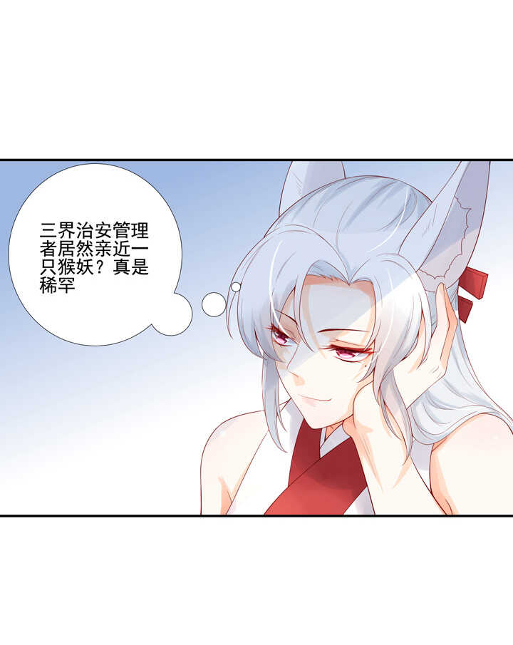 第96话 成为恋人-第106话