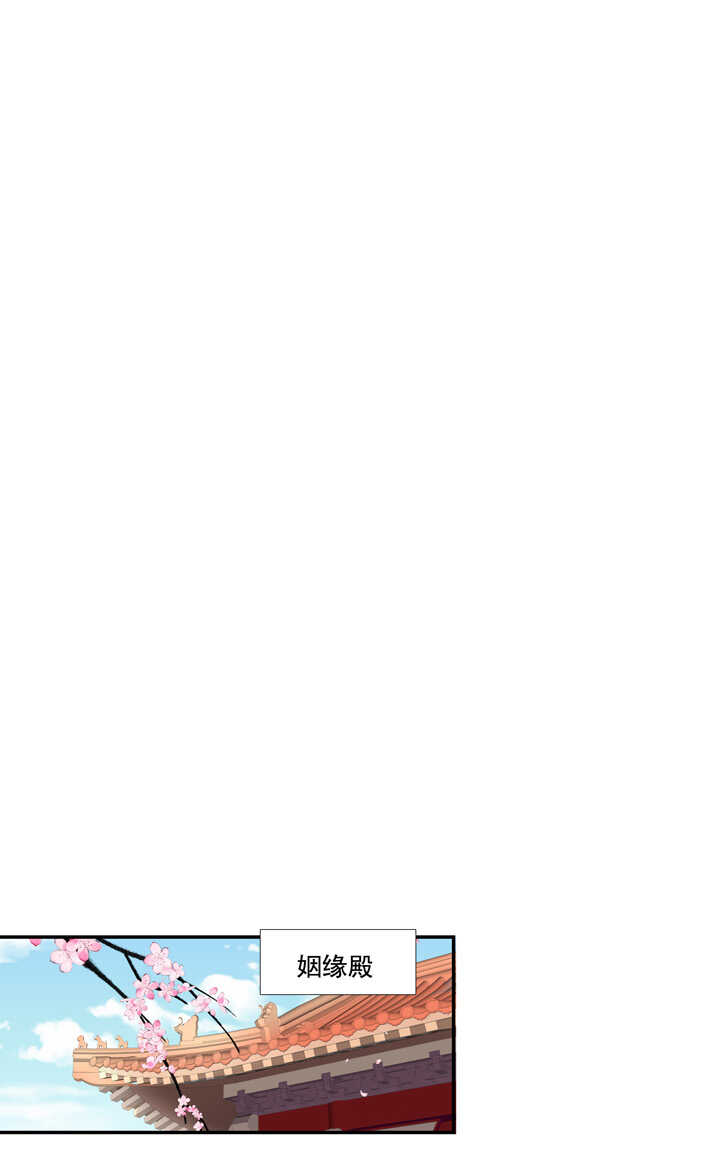 第96话 成为恋人-第106话