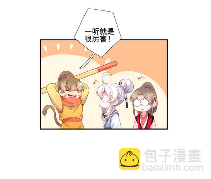 第96话 成为恋人-第106话