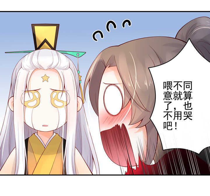 第96话 成为恋人-第106话