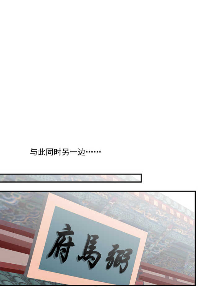 第96话 成为恋人-第106话