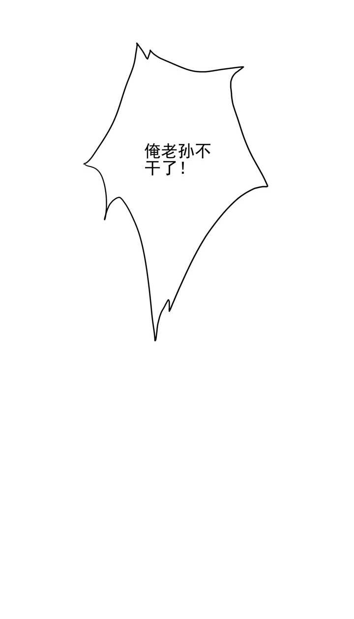 第96话 成为恋人-第106话